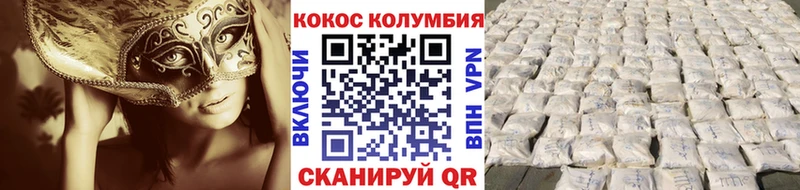 Cocaine Перу  Купить закладки  Сызрань 
