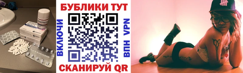 Купить  Сызрань  Экстази Дубай 