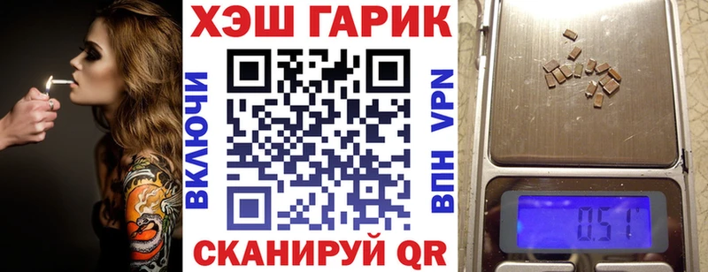 ГАШ Ice-O-Lator  Купить закладки  Сызрань 