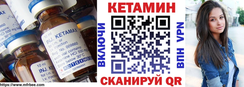Купить  Сызрань  Кетамин VHQ 