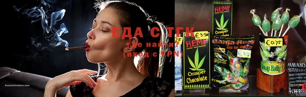 альфа пвп Гусь-Хрустальный