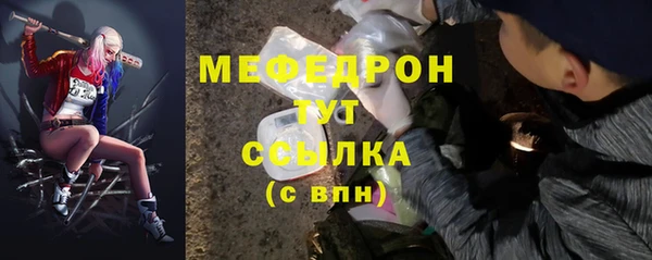 эйфоретик Гусиноозёрск