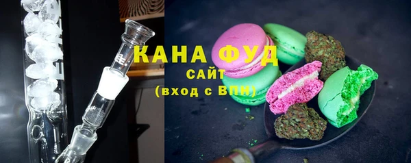 эйфоретик Гусиноозёрск