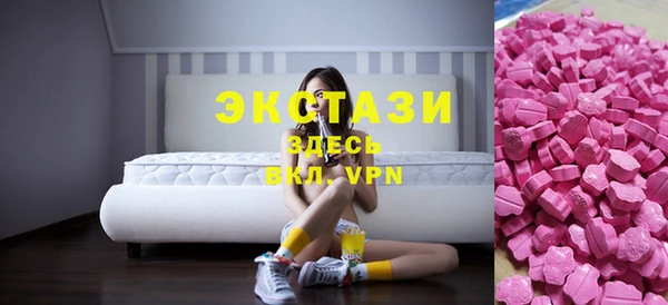 эйфоретик Гусиноозёрск