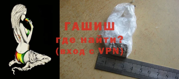 эйфоретик Гусиноозёрск