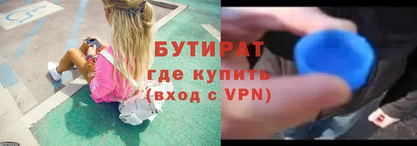 молекула духа Дмитров