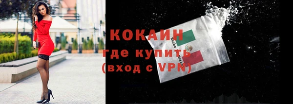 альфа пвп Гусь-Хрустальный