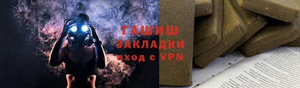 эйфоретик Гусиноозёрск