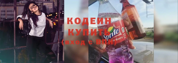 альфа пвп Гусь-Хрустальный