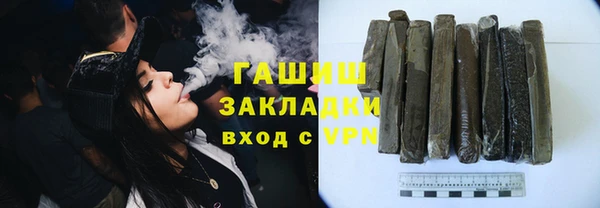 эйфоретик Гусиноозёрск