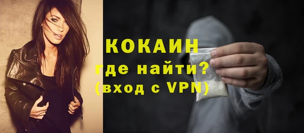 альфа пвп Гусь-Хрустальный