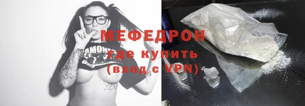 альфа пвп Гусь-Хрустальный