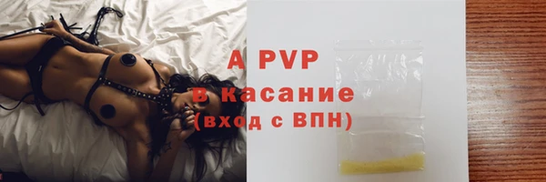 альфа пвп Гусь-Хрустальный