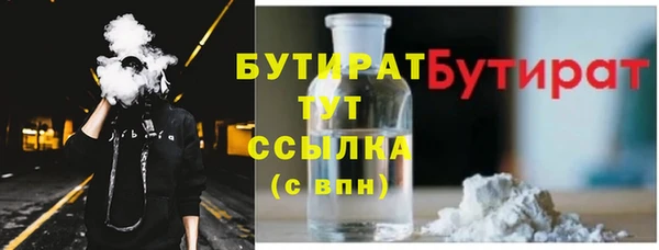 эйфоретик Гусиноозёрск