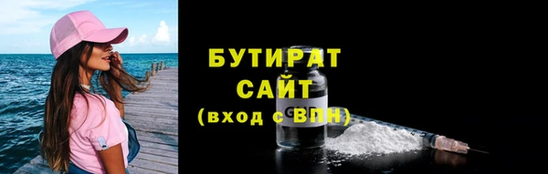 эйфоретик Гусиноозёрск