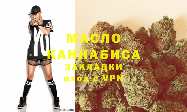 эйфоретик Гусиноозёрск