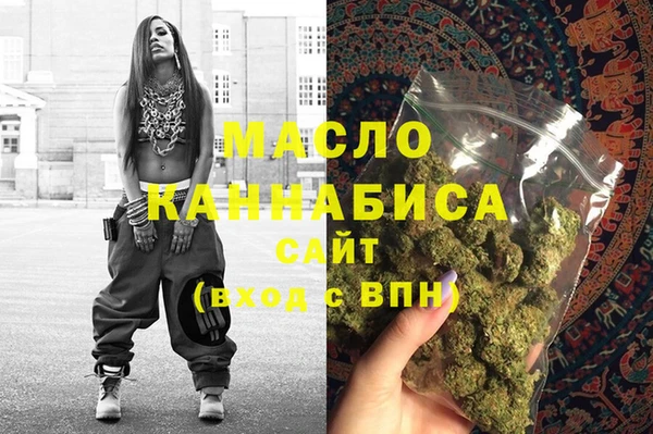 альфа пвп Гусь-Хрустальный