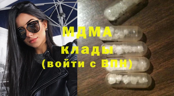 альфа пвп Гусь-Хрустальный