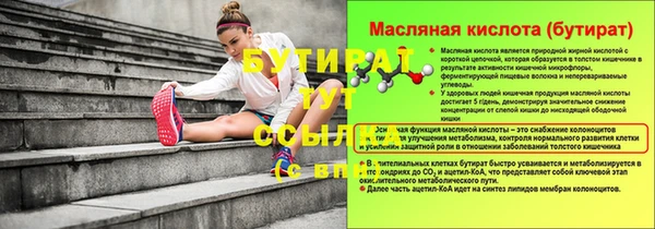 эйфоретик Гусиноозёрск