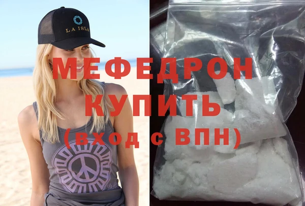 альфа пвп Гусь-Хрустальный