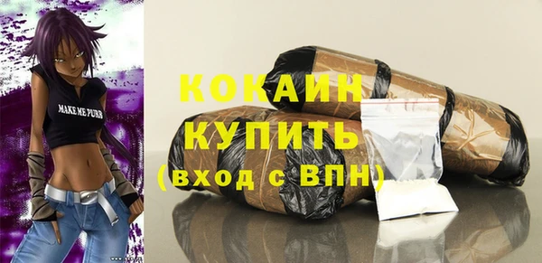 эйфоретик Гусиноозёрск
