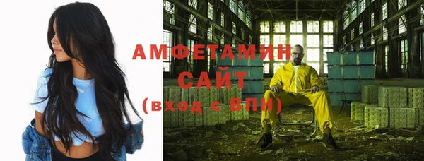 альфа пвп Гусь-Хрустальный