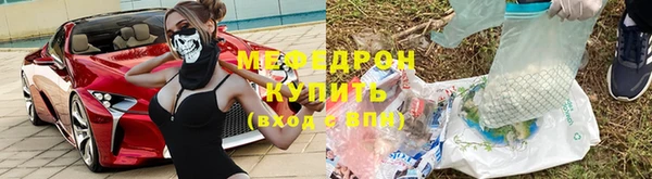бутират Дмитровск
