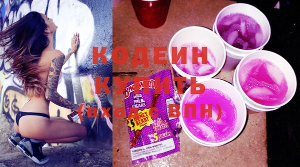эйфоретик Гусиноозёрск