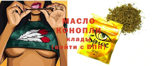 альфа пвп Гусь-Хрустальный