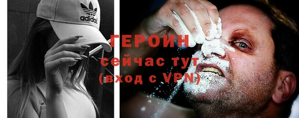 альфа пвп Гусь-Хрустальный