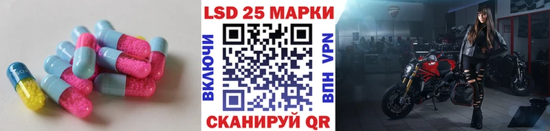 Лсд 25 экстази ecstasy  Купить закладки  Сызрань 