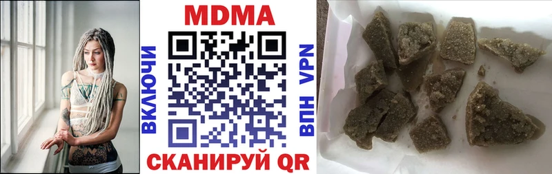 Купить где  Сызрань  MDMA crystal 