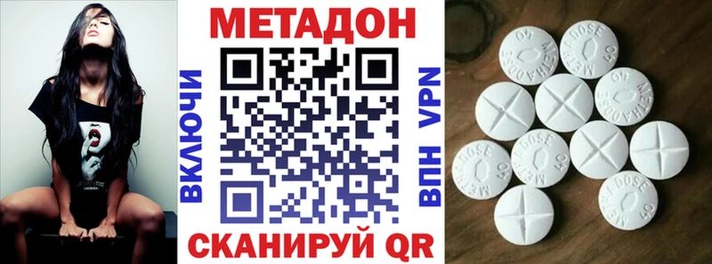 Купить где  Сызрань  МЕТАДОН мёд 