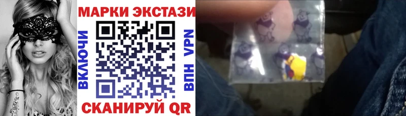 Купить где  Сызрань  Наркотические марки 1500мкг 