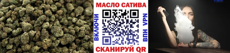 Дистиллят ТГК гашишное масло  Купить где  Сызрань 