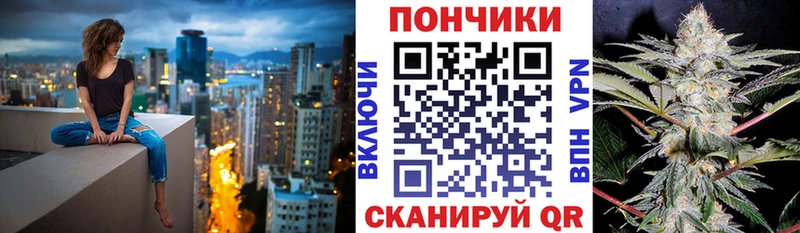 Купить где Сызрань Канабис планчик